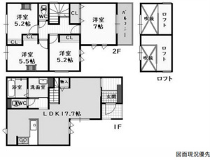 新築戸建 広島市南区宇品御幸5丁目