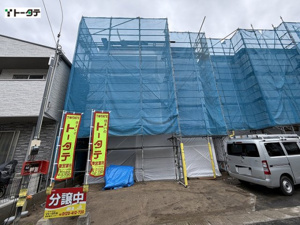 新築戸建 安芸郡府中町本町3丁目