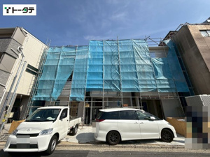 新築戸建 広島市中区光南1丁目