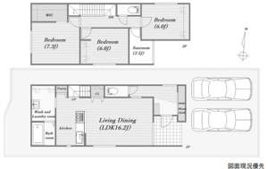 新築戸建 広島市西区己斐大迫1丁目