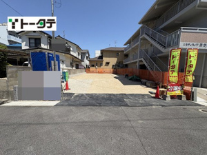 新築戸建 呉市阿賀南3丁目