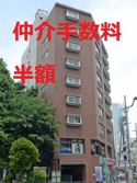 ストークマンション東陽町【仲介手数料半額・新規物件】【リフォーム済み】【予約制オープンルーム】の画像