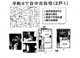 箕面市半町３丁目の中古一戸建ての画像