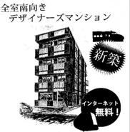 ソフィアヒルズ(SOPHIA HILLS)の画像
