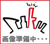 MMの画像