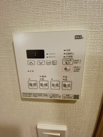 【設備】