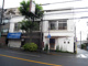 米田アパートの画像
