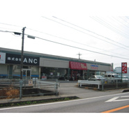 谷井田　斉藤店舗の画像