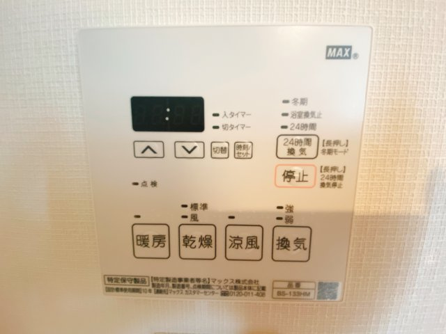 【設備】
