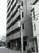 ルーブル五反田弍番館の画像