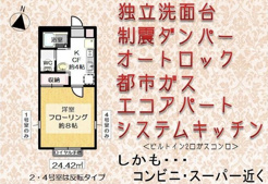 ソレアードの画像