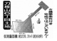 豊中市刀根山６丁目の売地の画像