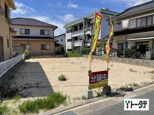 土地 呉市安浦町中央北2丁目