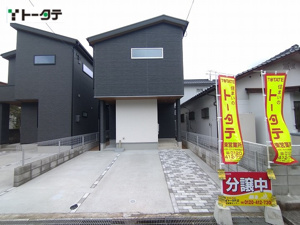 新築戸建 広島市東区中山鏡が丘