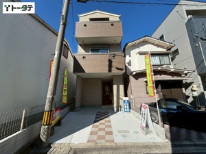 新築戸建 広島市南区仁保新町1丁目