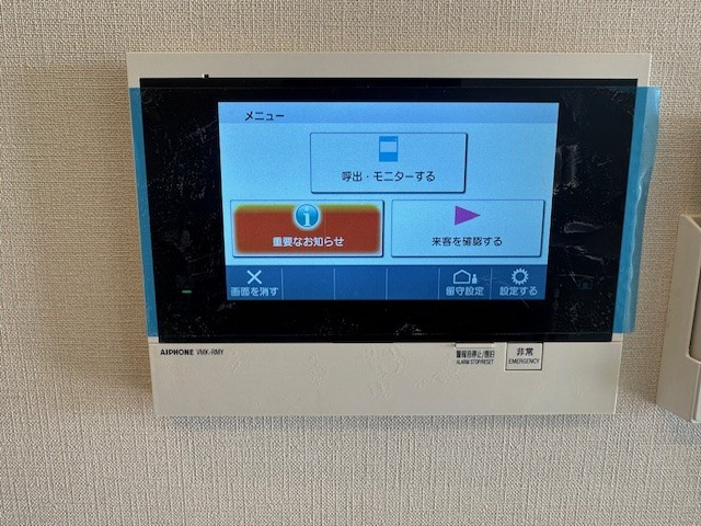 【セキュリティ】