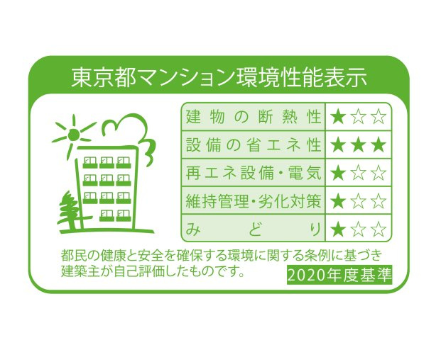 【その他】