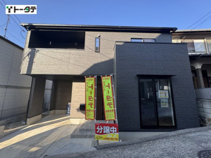 新築戸建 広島市東区戸坂新町1丁目