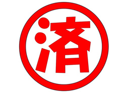 山形市みはらしの丘1丁目33-10