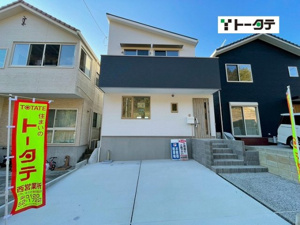 新築戸建 広島市佐伯区五月が丘4丁目