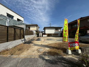 土地 呉市焼山本庄5丁目