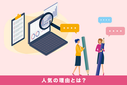 住みたい街ランキング上位!横浜市が人気の理由とは?