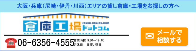 お問合せはこちらから