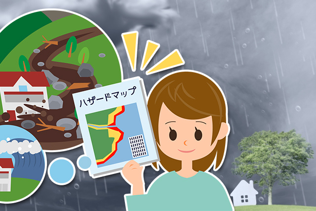 札幌市北区のハザードマップをチェックしよう!不動産売却への影響は?