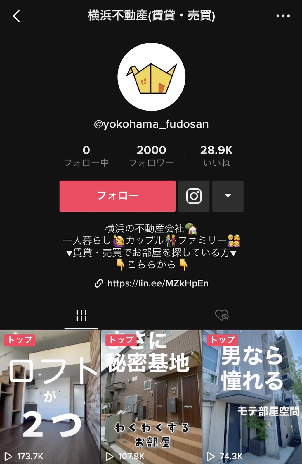 公式TikTokフォロワー2000人突破//の画像