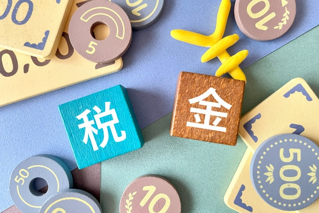 不動産売却にかかる税金の種類とは?計算方法・節税対策をわかりやすく解説