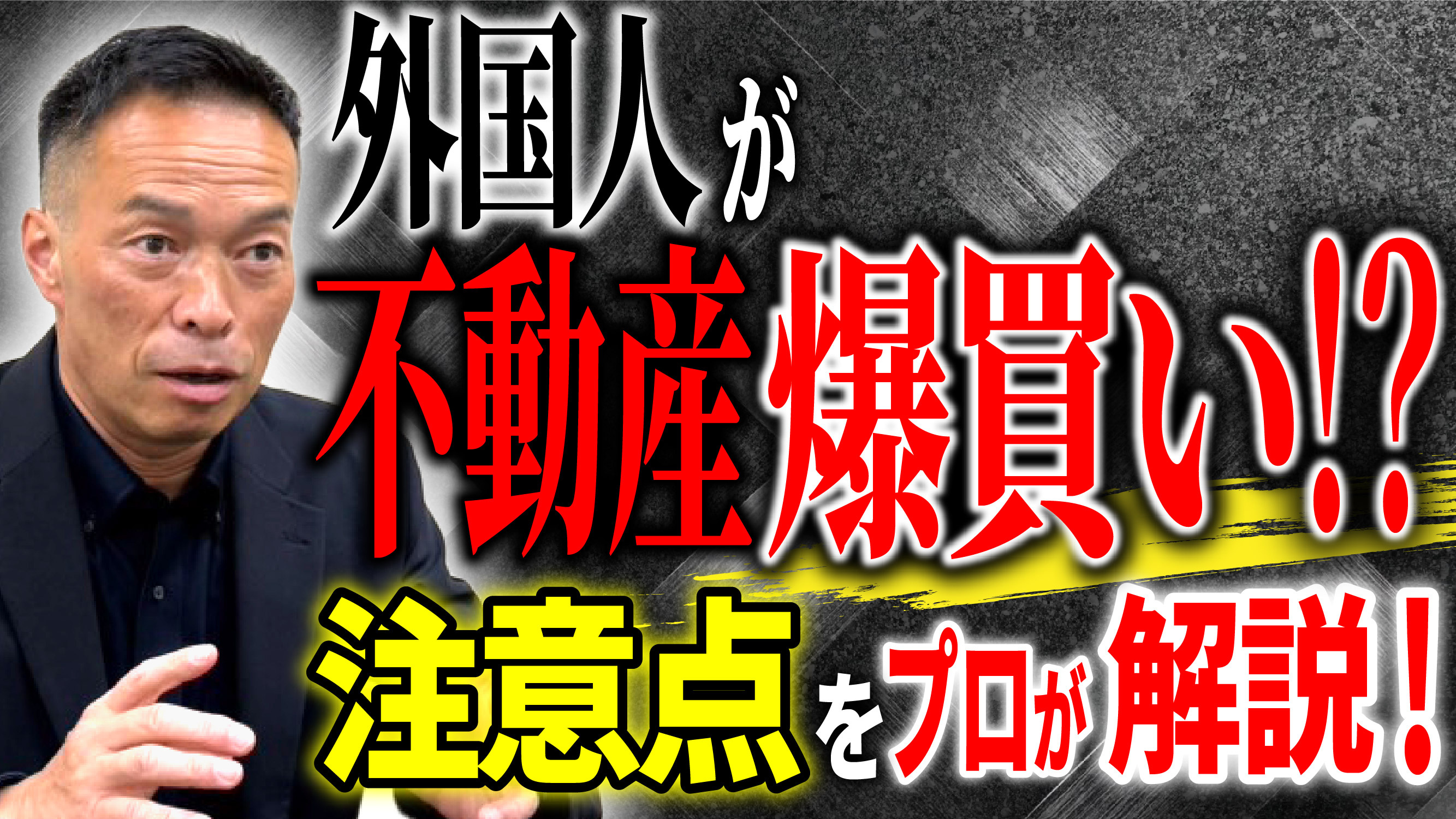 猛暑続きですが反響・問合せ増加中の画像
