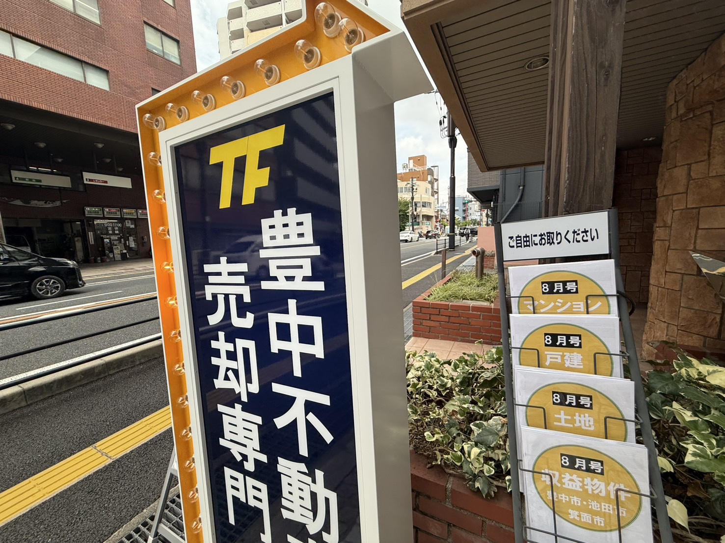 8月スタートしました!の画像