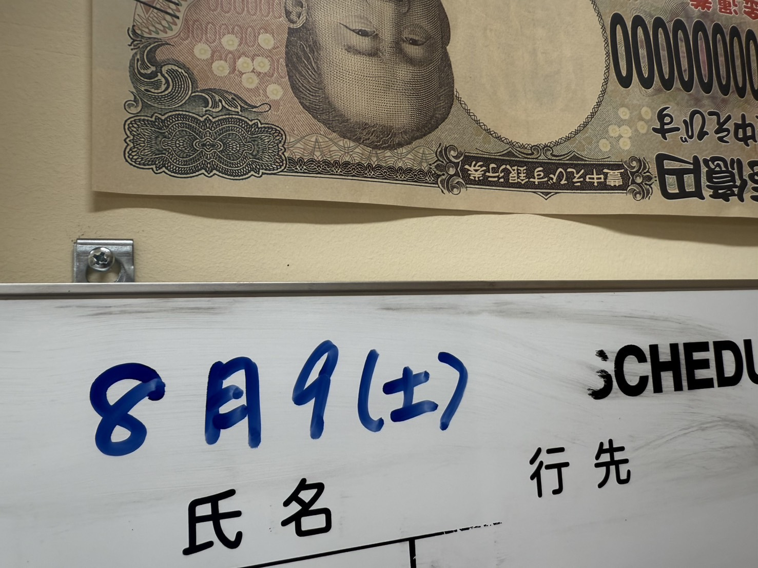 この三連休は通常通り営業しております!の画像