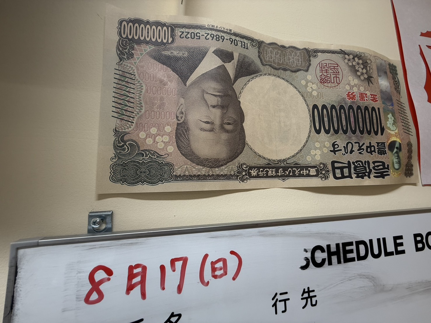 夏季休業日も終わり本日より通常通り営業しております!の画像