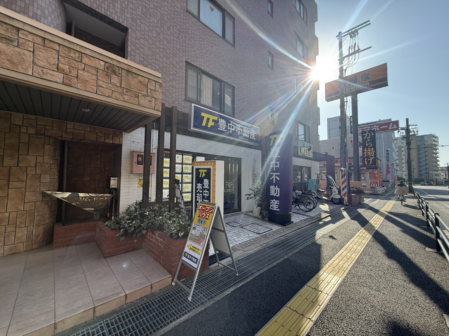 まぶしい!の画像