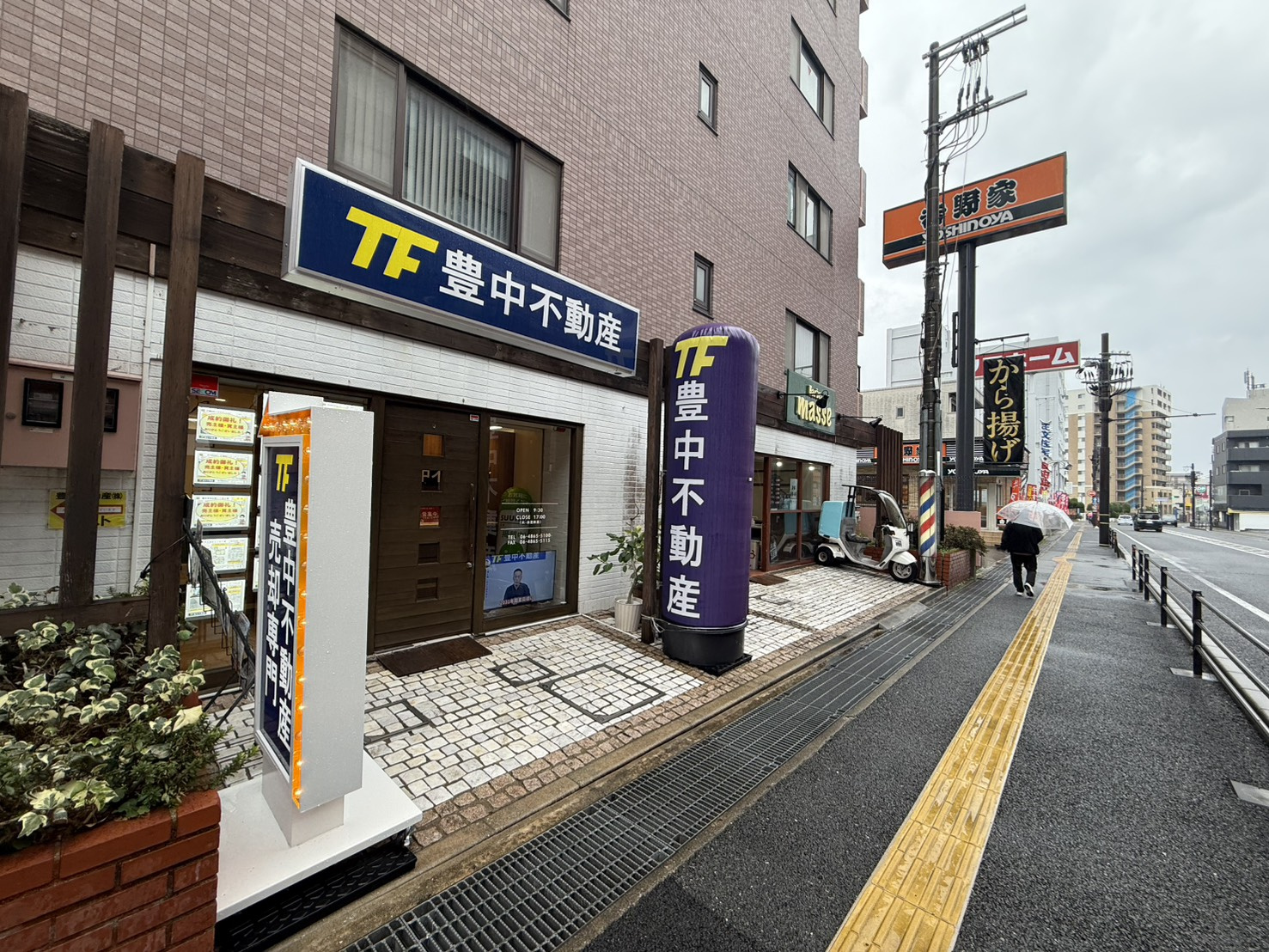 日曜日の雨でも通常営業しております!の画像