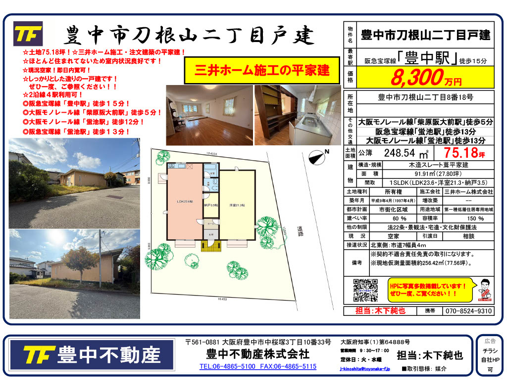 忙しすぎてupが晩になりました!の画像