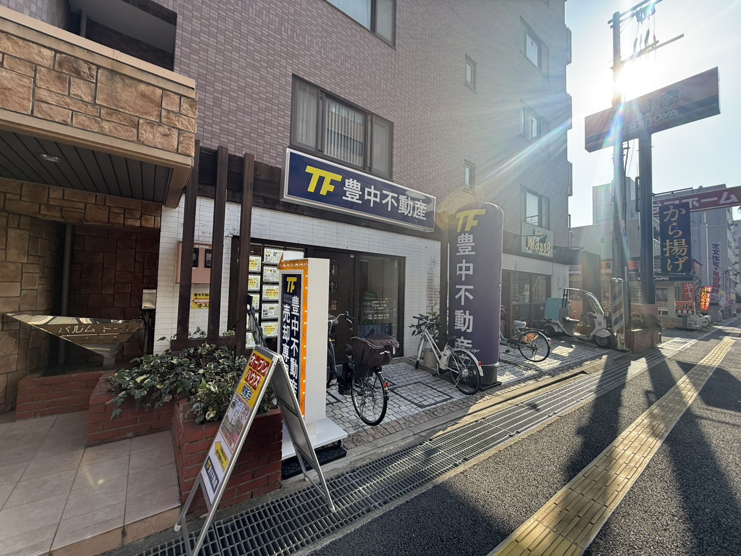 超いい天気です!!の画像