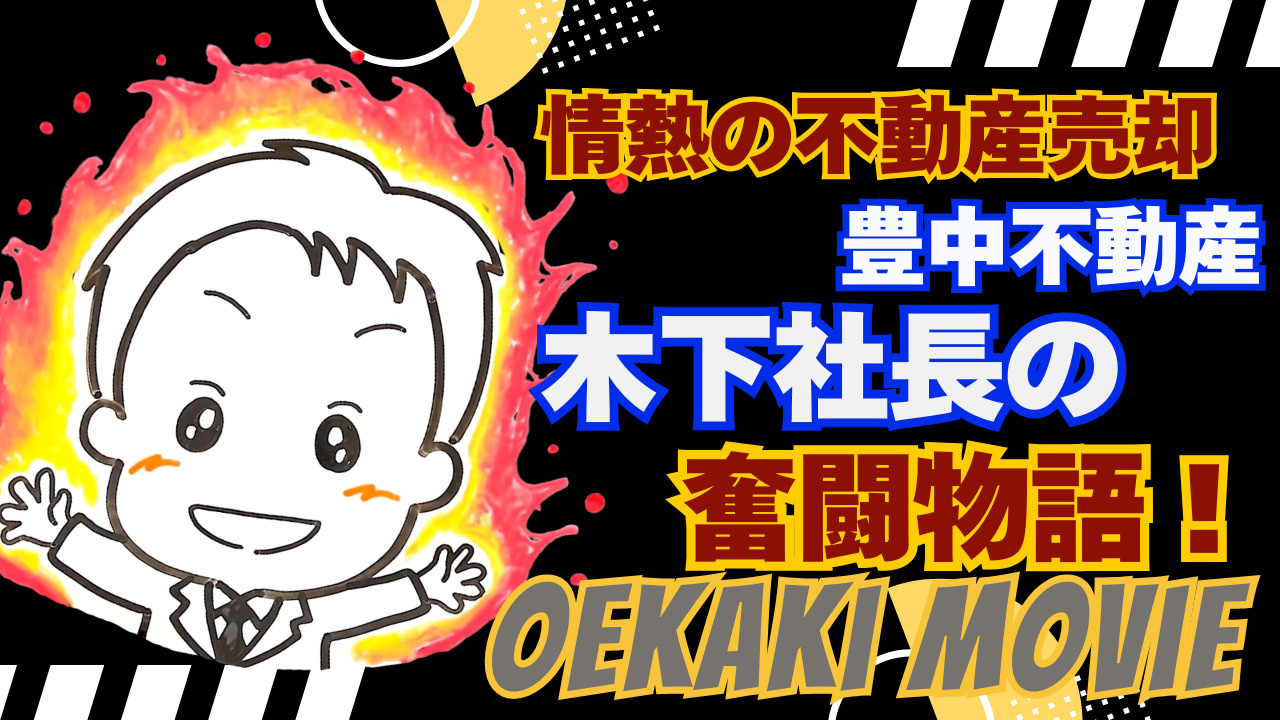 YouTubeでお絵描きムービーアップしました!の画像