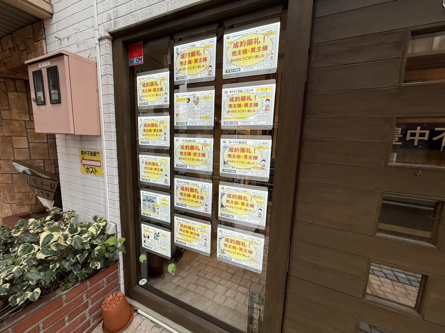日曜日の街は静かですが・・・今日も忙しくなりそうです!の画像