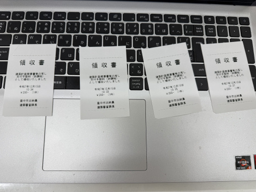 朝から調査で走り回ってます!の画像
