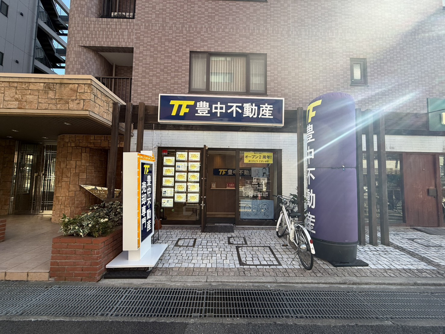 定休日明けスタート!メッチャ寒いですの画像