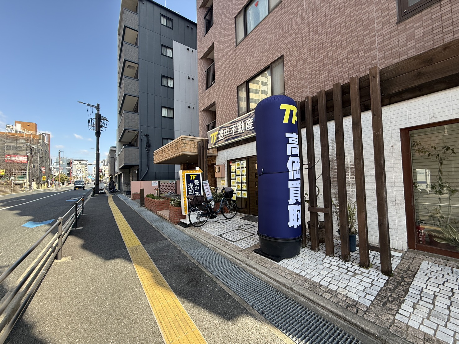 いい天気です!の画像