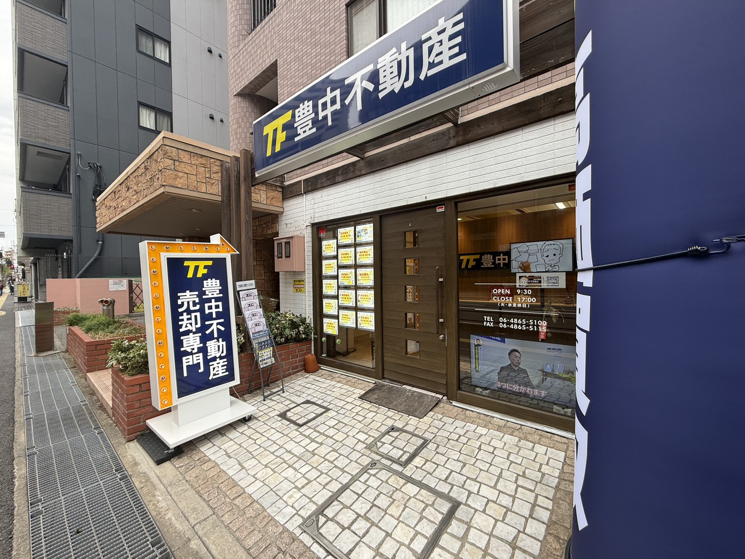 雨でちょっと寒いです!の画像