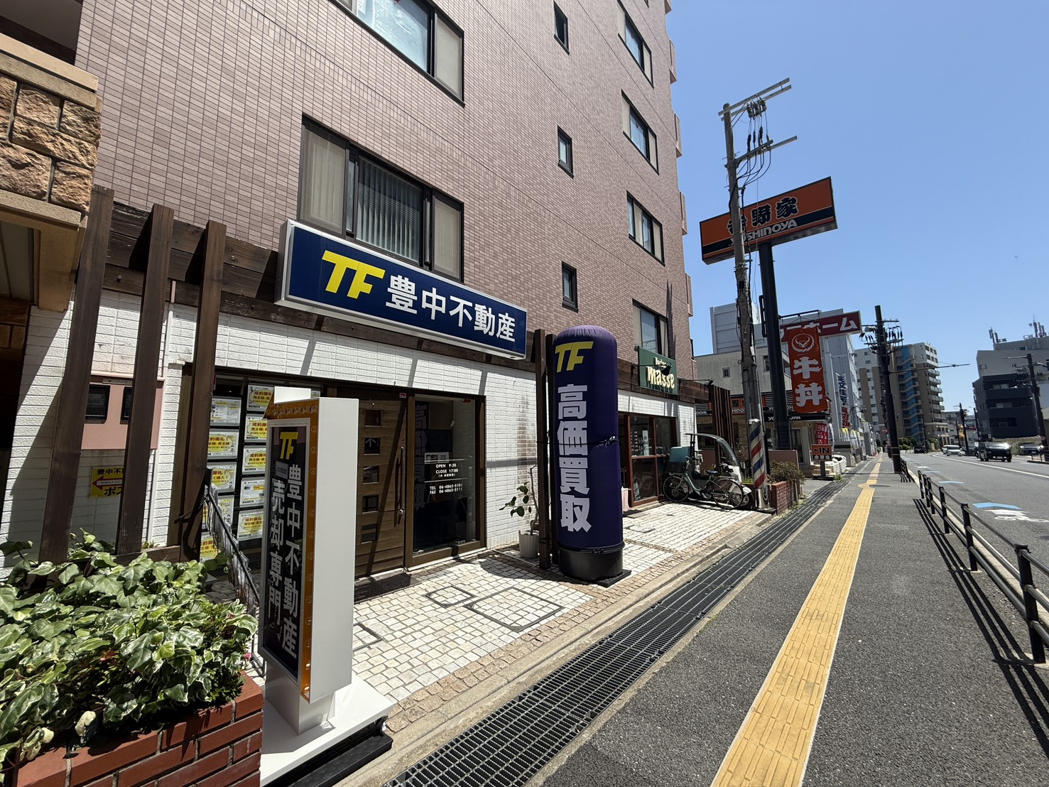 日曜日めっちゃいい天気です!の画像