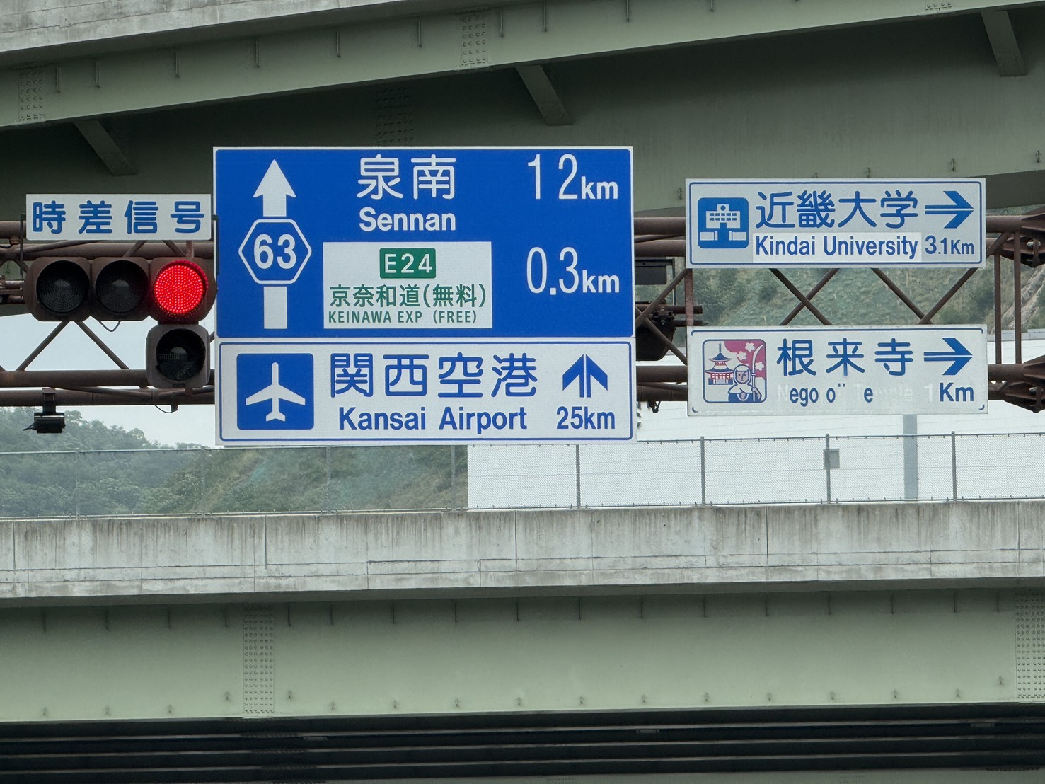 和歌山県岩出市紀泉台豪邸のご案内!の画像
