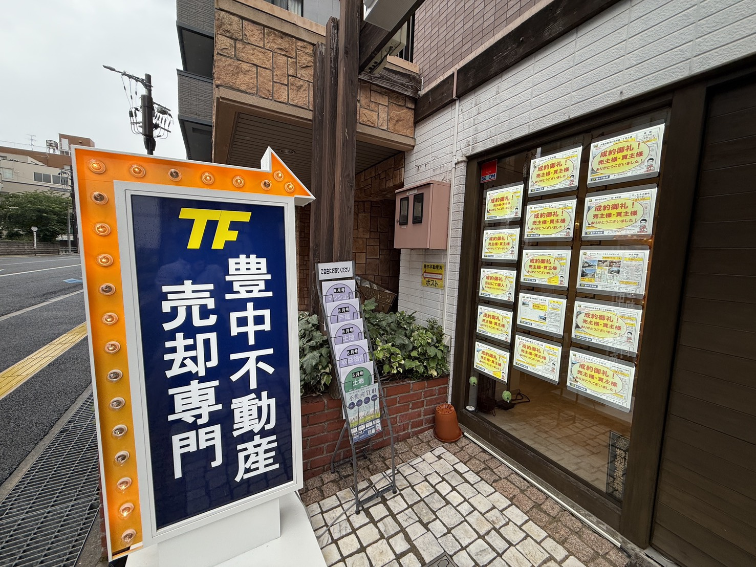 今日は雨で涼しいです!の画像