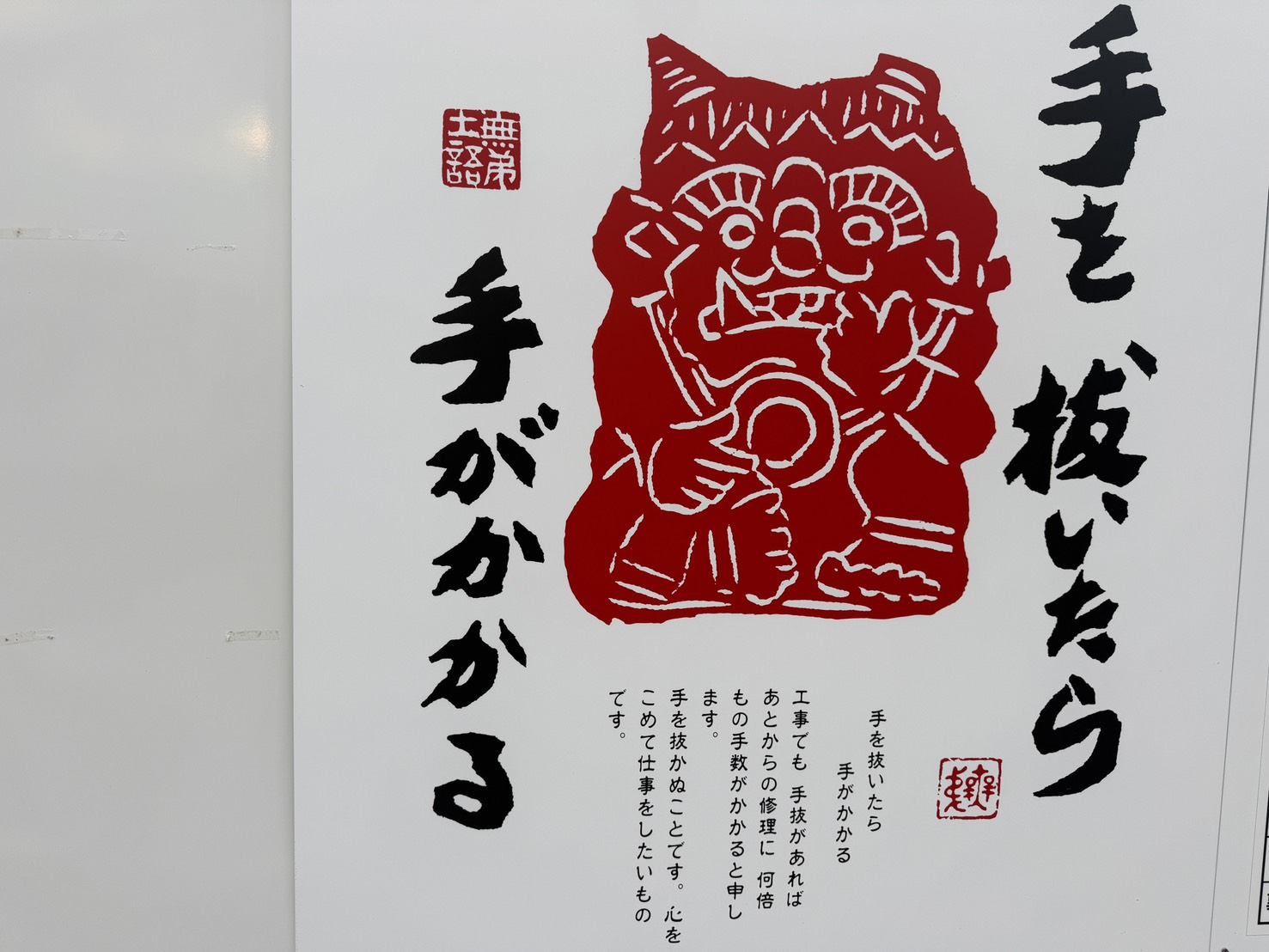 朝から直行で査定訪問~売却依頼!の画像