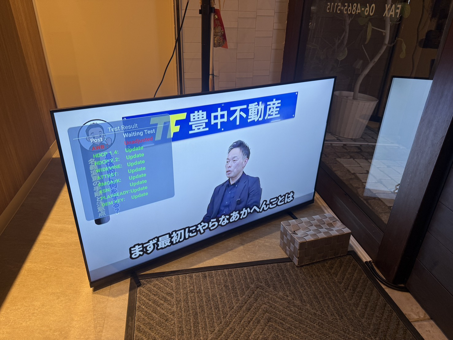 PC切替作業ほぼ完了!の画像