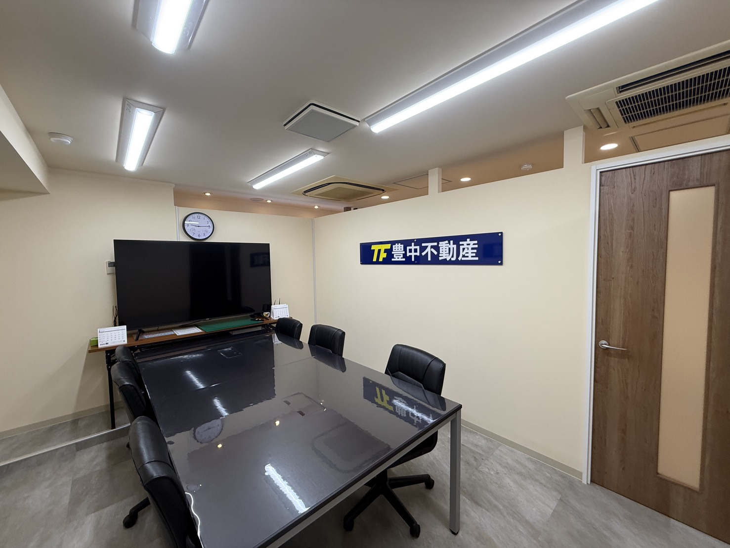 今日は売却相談日和です!の画像